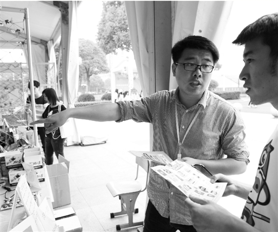 1464748520123101.jpg qjwb20160601q0007v01b009.jpg